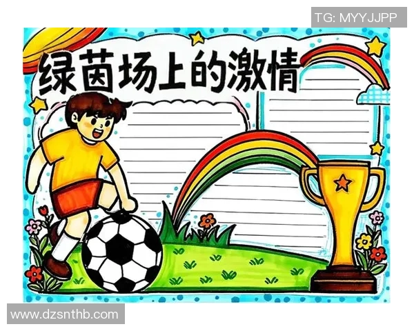 五年级学生创作足球明星手抄报的精彩内容与设计技巧分享 五年级学生创作足球明星手抄报的精彩内容与设计技巧分享