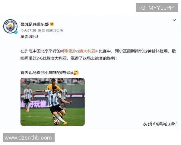 全球出厂费最高的足球明星揭晓背后的商业秘密与市场影响 全球出厂费最高的足球明星揭晓背后的商业秘密与市场影响
