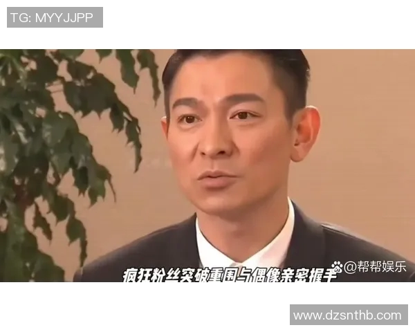 刘德华与足球明星的魅力对比分析与风格探讨 刘德华与足球明星的魅力对比分析与风格探讨