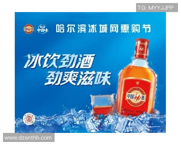 劲酒足球明星限量版四瓶酒助力激情赛季尽享畅饮乐趣